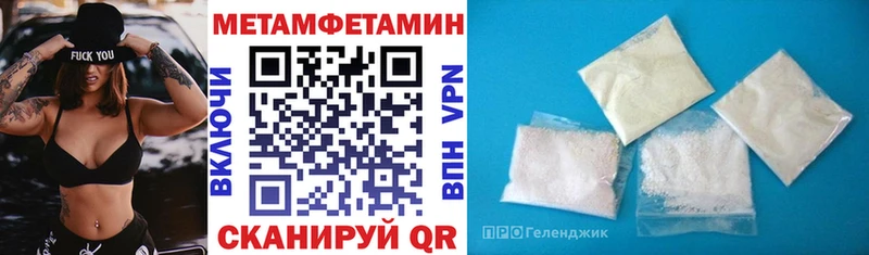 АМФ Розовый  mega онион  Новочеркасск 