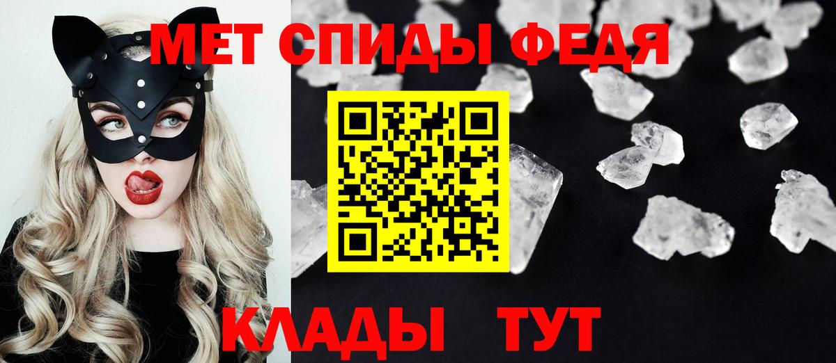 АМФ 98% Новочеркасск