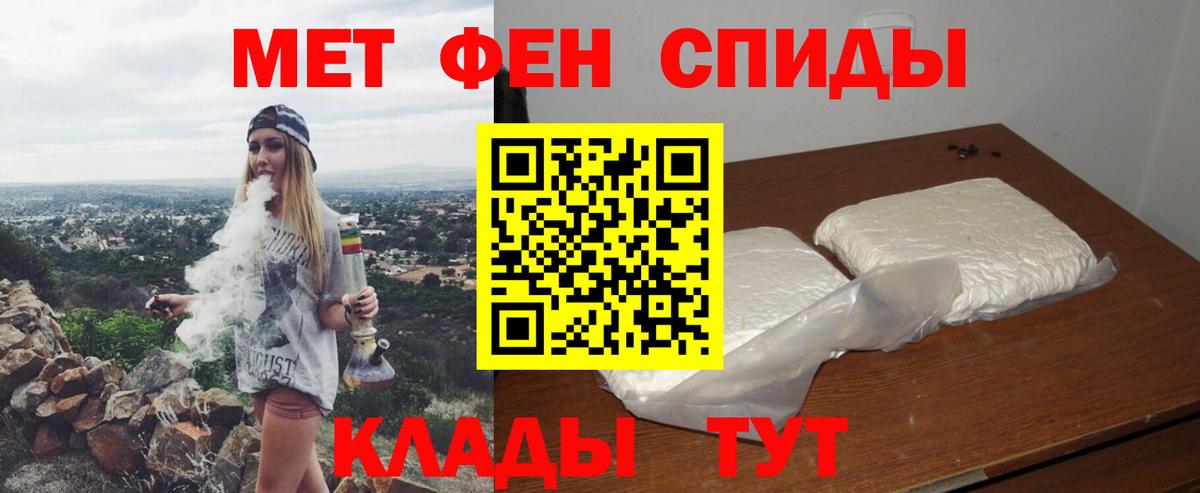 АМФЕТАМИН  АМФ Розовый  omg ссылки  Амфетамин  Новочеркасск  Вход с VPN 