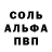 Метадон белоснежный Andr Nord