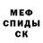 МЕТАДОН мёд Vincent_ Graymore