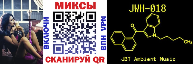 БУТИРАТ BDO  Новочеркасск 