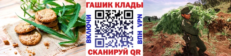 Cannafood конопля  Новочеркасск 