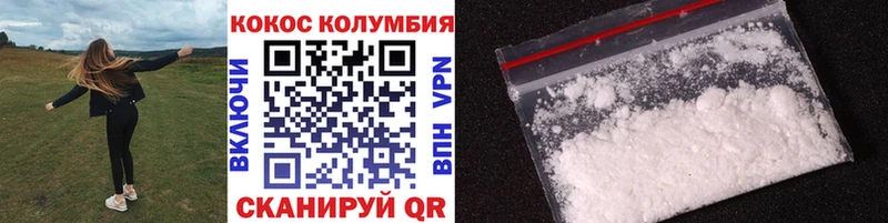 купить   Новочеркасск  COCAIN 97% 