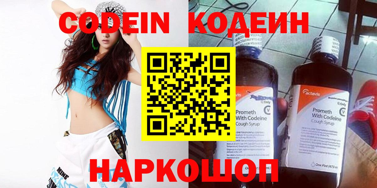 Гашиш  A PVP СК кристаллы  МЕФ   АМФ кристаллы  Новочеркасск  Вход с VPN  Метадон  Cocaine  Марихуана  ГАШИШ  МАРИХУАНА 