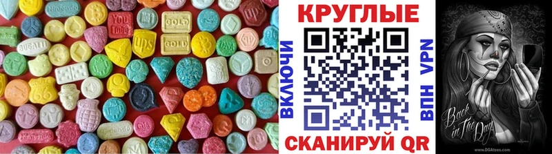 Экстази Дубай  Новочеркасск 