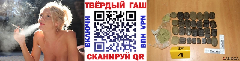 ГАШИШ AMNESIA HAZE где найти наркотики Новочеркасск