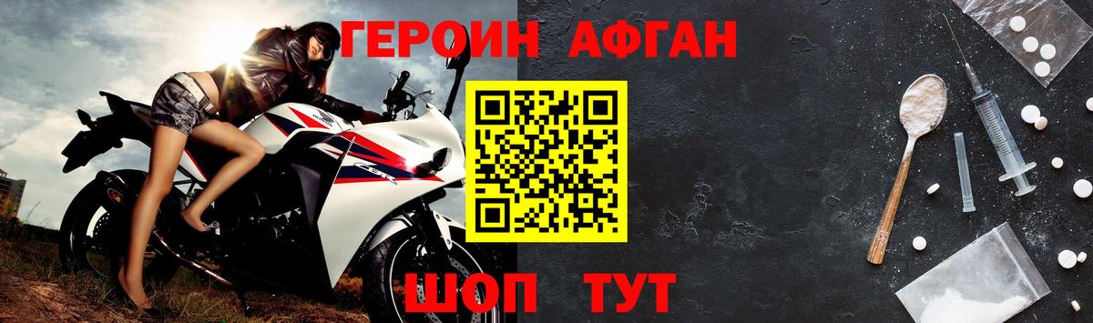 Alpha-PVP Новочеркасск