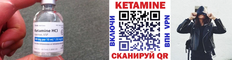 Кетамин ketamine  Новочеркасск 