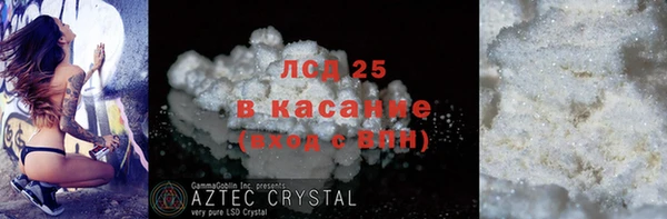 мдпв Магас