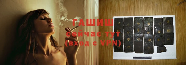 метадон Зерноград