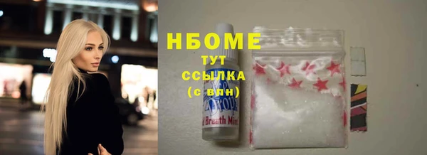 Альфа ПВП Майский