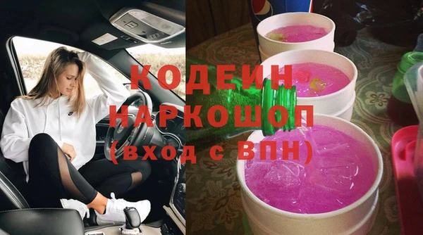 стафф Зеленодольск