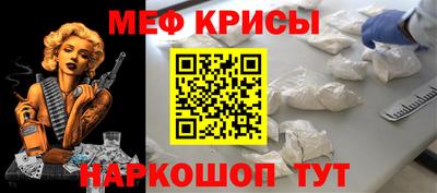 кокс Донской