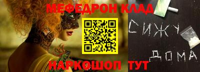 кокс Донской