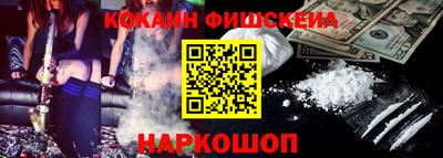 кокаин премиум Дубна