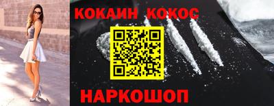 кокс Донской