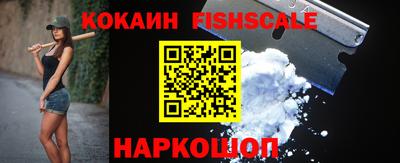 меф VHQ Жуковский