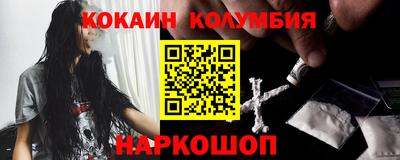 кокаин премиум Дубна