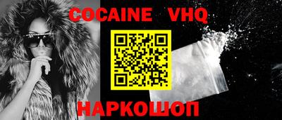 кокс Донской