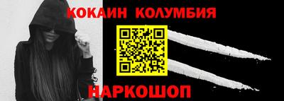 кокс Донской