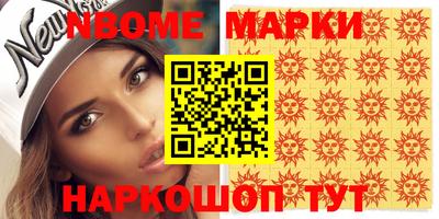 jwh Донецк