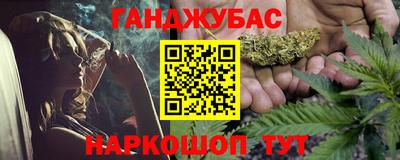 jwh Донецк