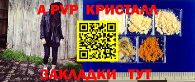 jwh Донецк