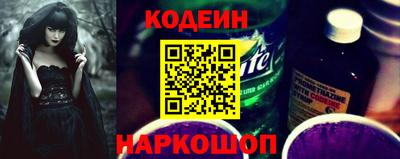 jwh Донецк