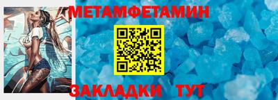 jwh Донецк