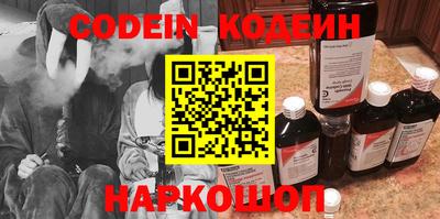 jwh Донецк