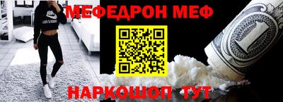 jwh Донецк