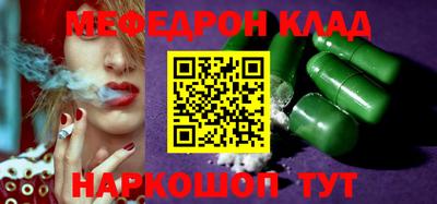 jwh Донецк