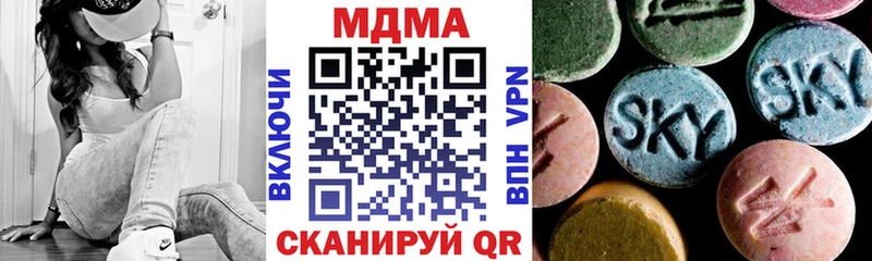 МДМА молли  Новочеркасск 