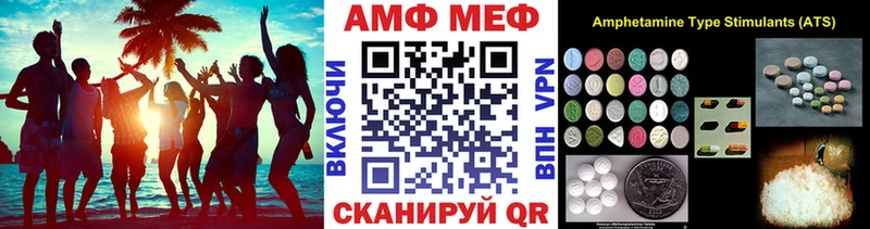 Первитин витя  магазин  наркотиков  Новочеркасск 