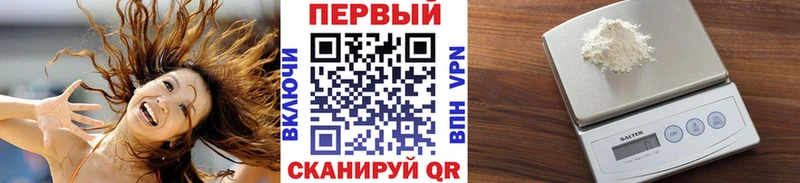 МЕТАМФЕТАМИН мет Новочеркасск