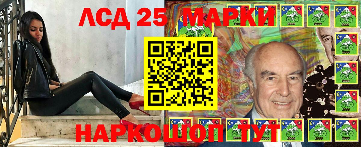 Наркотические марки 1,8мг  Вход с VPN  Наркотические марки 1,8мг  Новочеркасск 