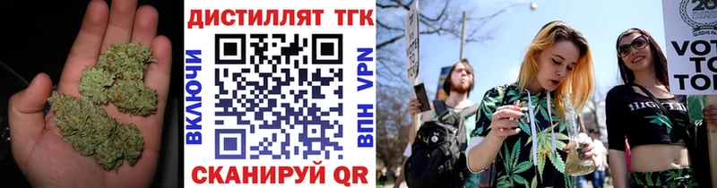 Дистиллят ТГК вейп с тгк Новочеркасск