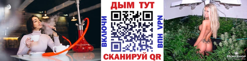 МАРИХУАНА MAZAR  Новочеркасск 